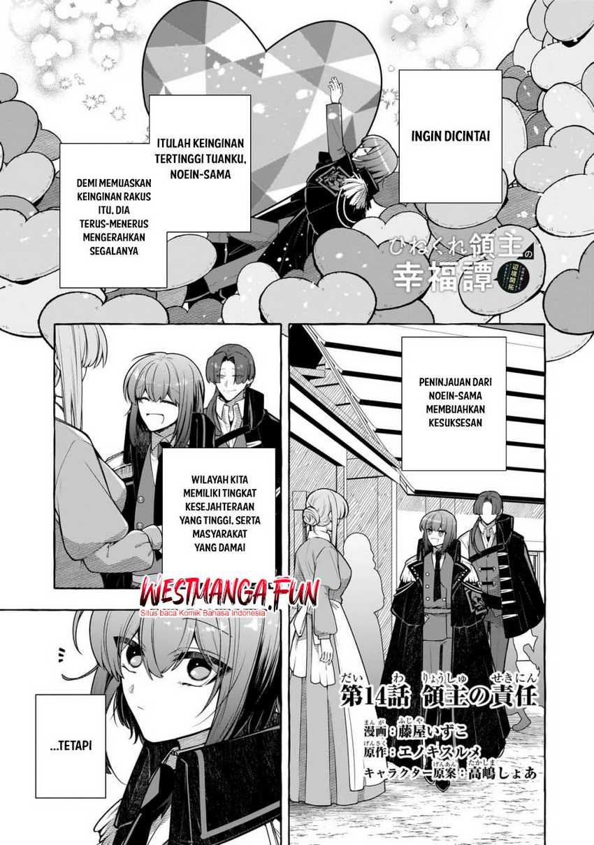 Hinekure Ryoushu no Koufukutan Chapter 14