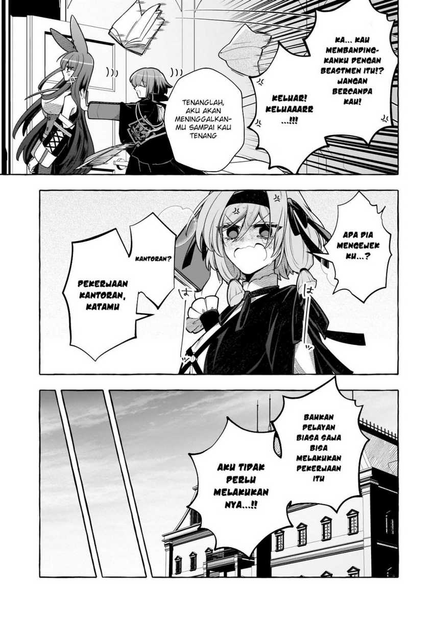 Hinekure Ryoushu no Koufukutan Chapter 15