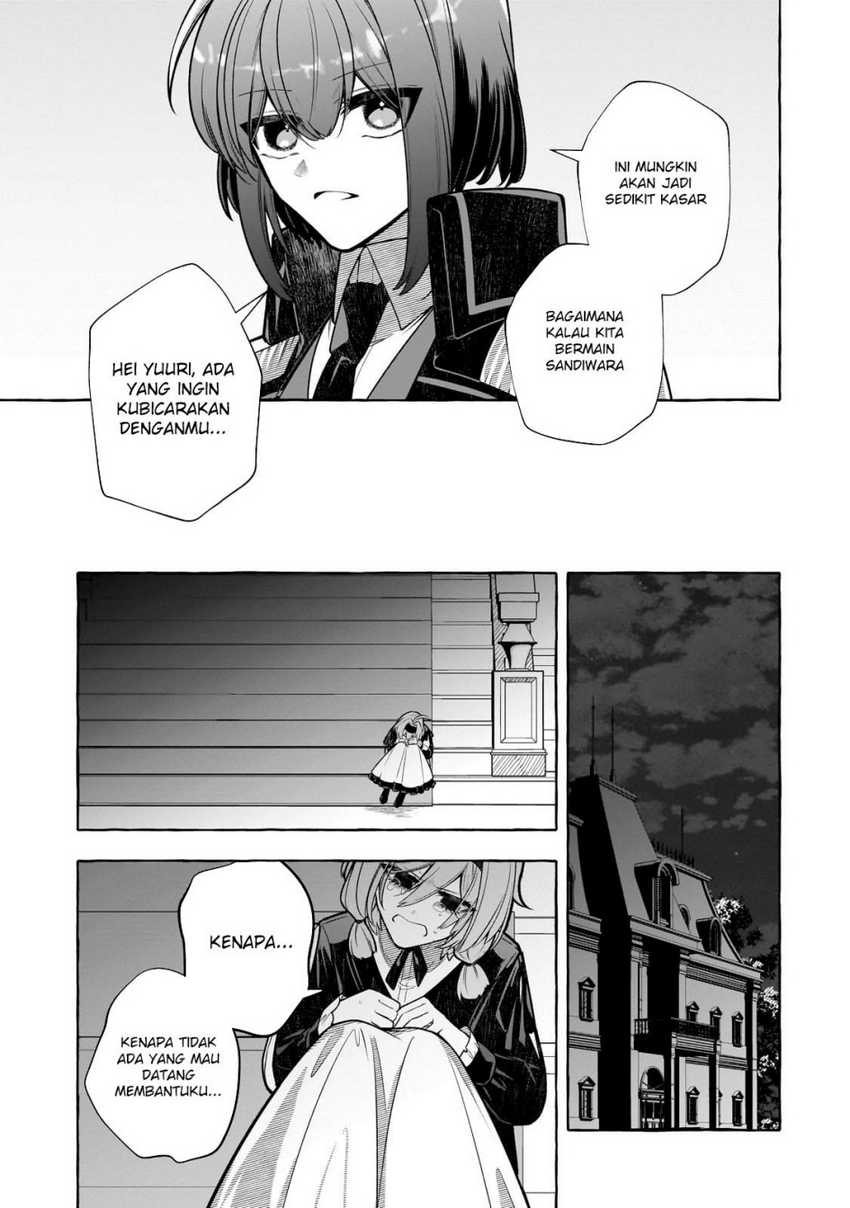 Hinekure Ryoushu no Koufukutan Chapter 15