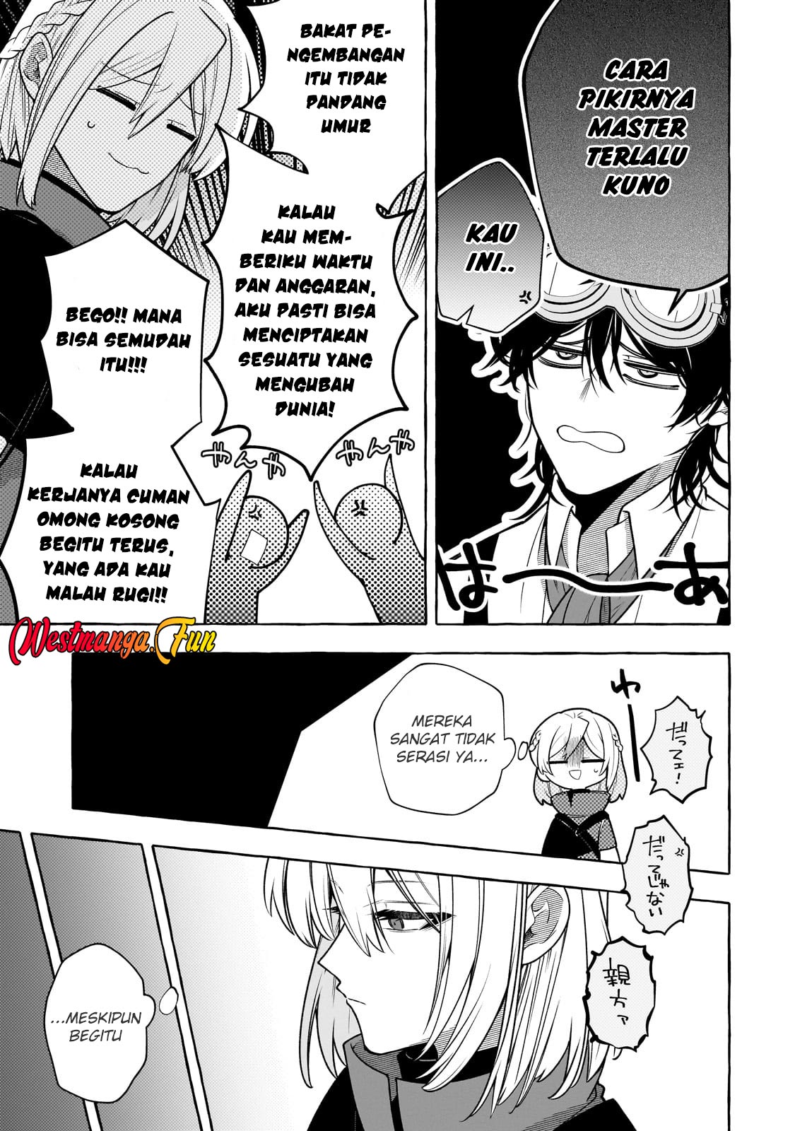 Hinekure Ryoushu no Koufukutan Chapter 16
