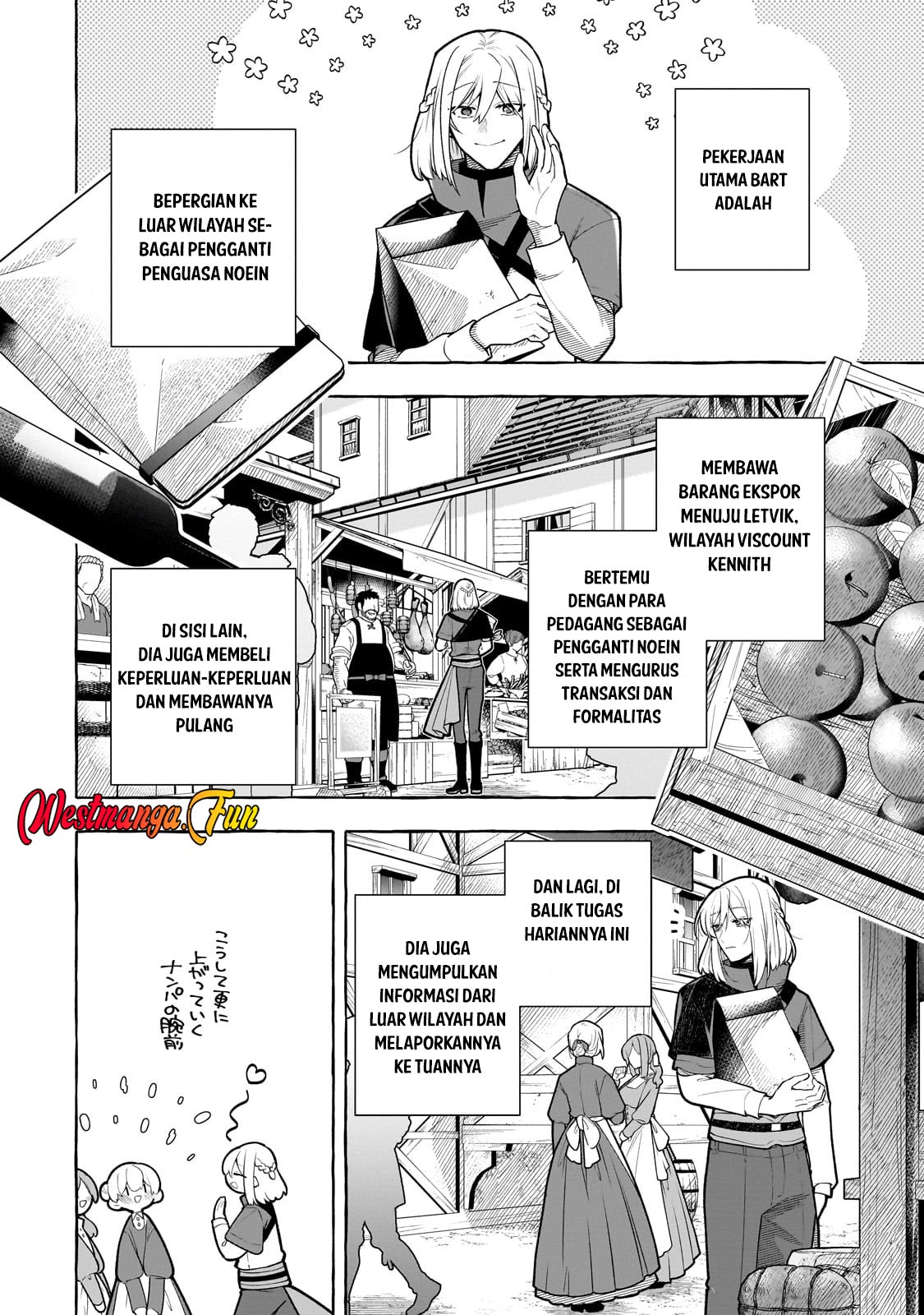 Hinekure Ryoushu no Koufukutan Chapter 16