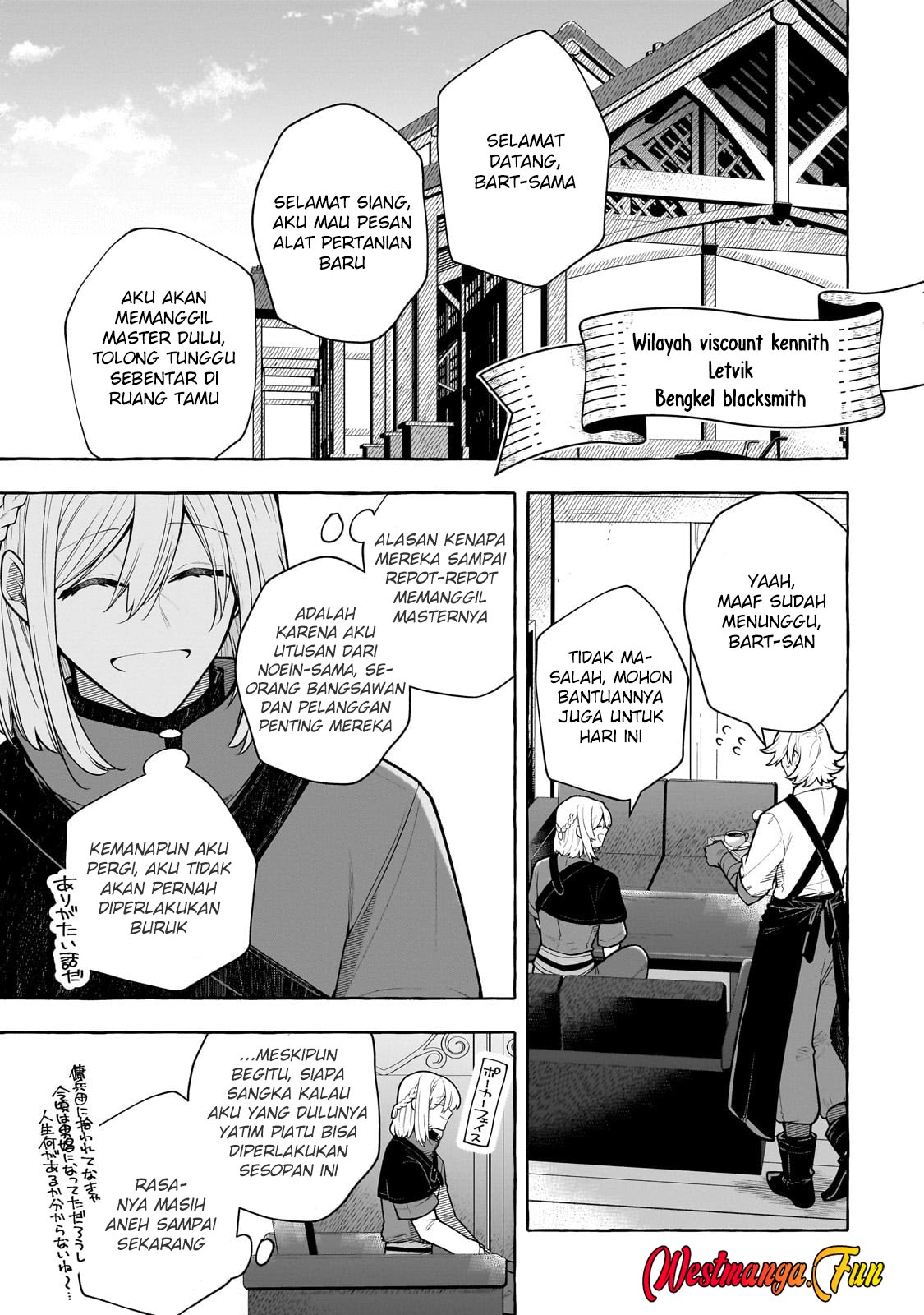 Hinekure Ryoushu no Koufukutan Chapter 16