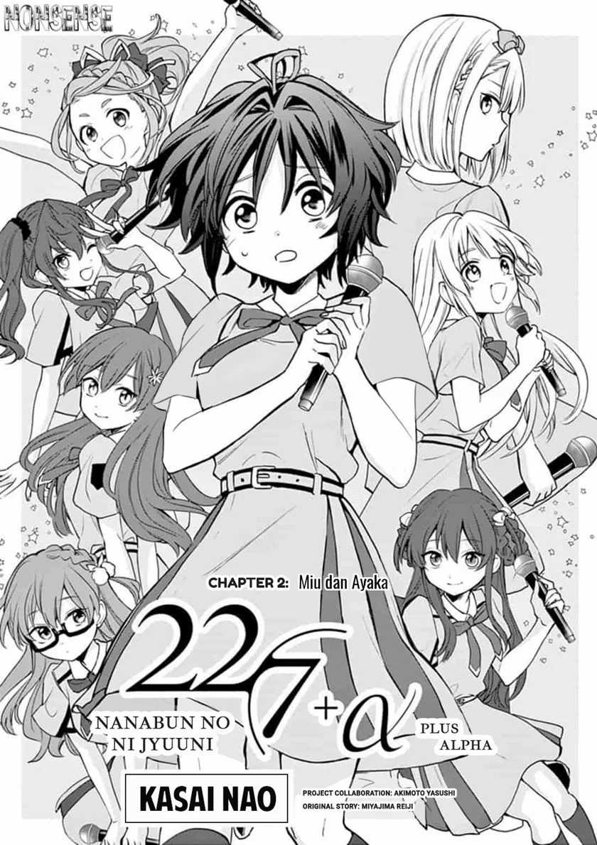 22/7 (Nanabun no Nijyuuni) +α Chapter 02