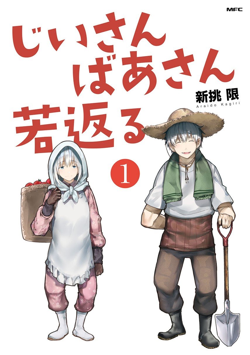 Halaman Komik
