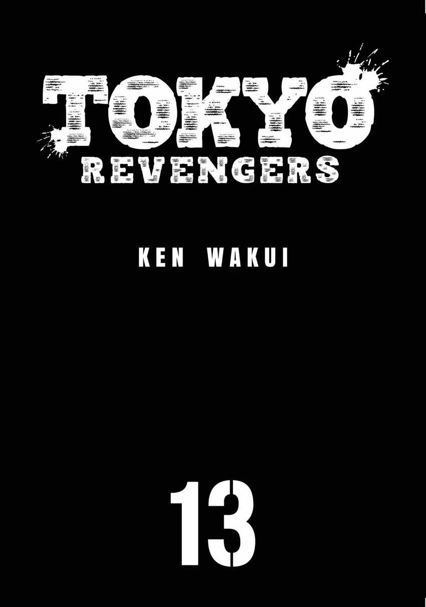 Toukyou卍Revengers Chapter 108