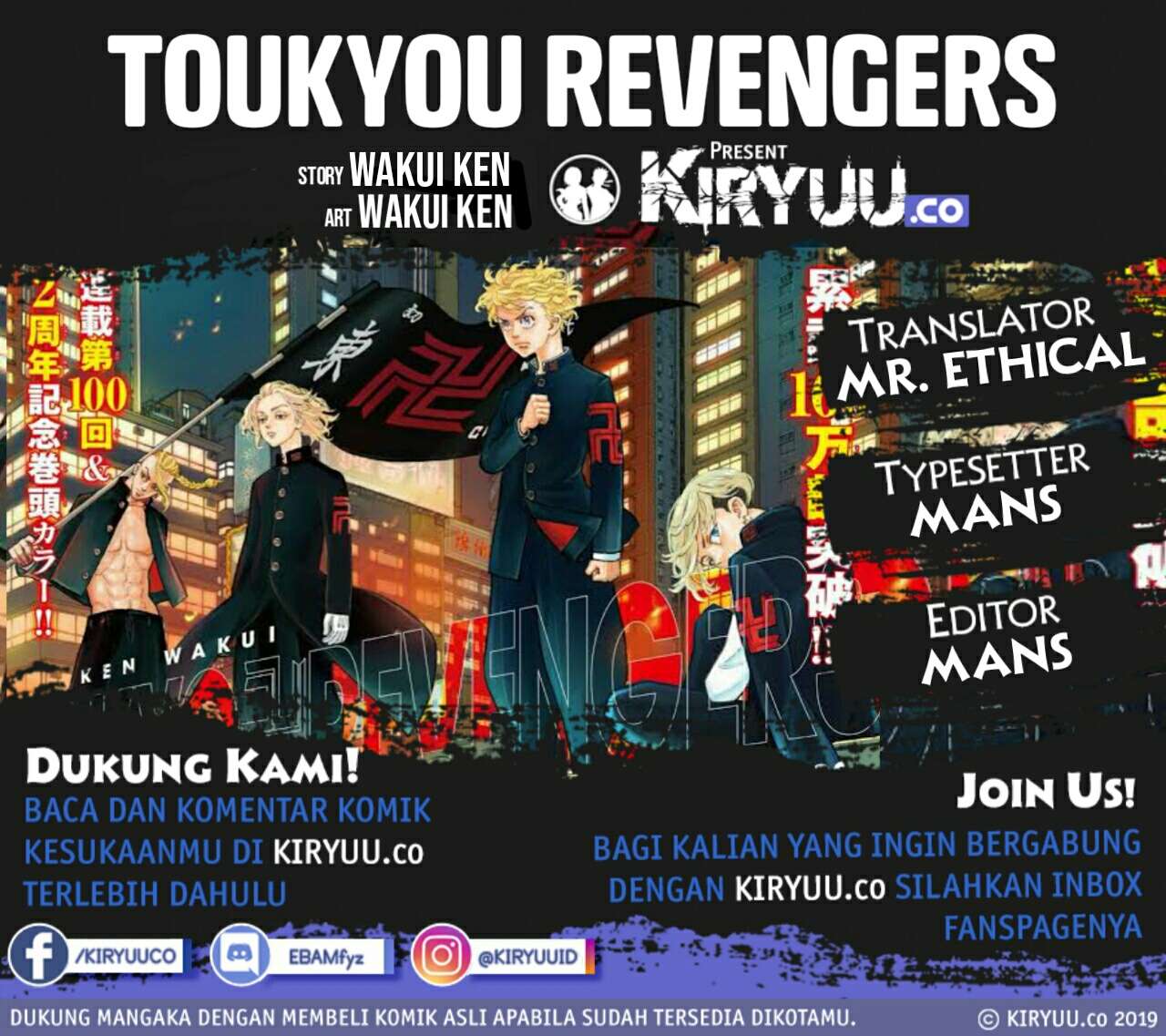 Toukyou卍Revengers Chapter 125