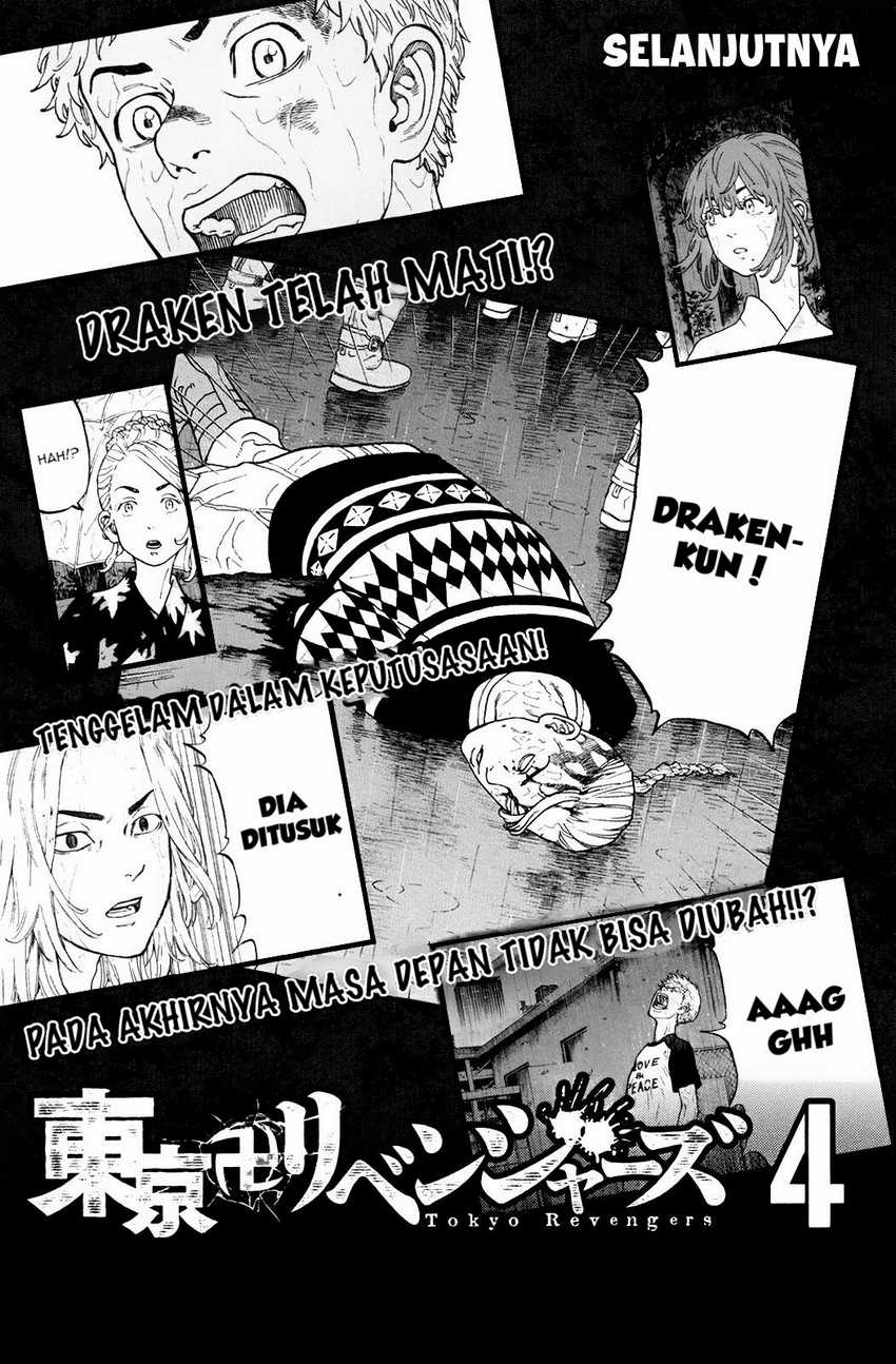 Toukyou卍Revengers Chapter 23
