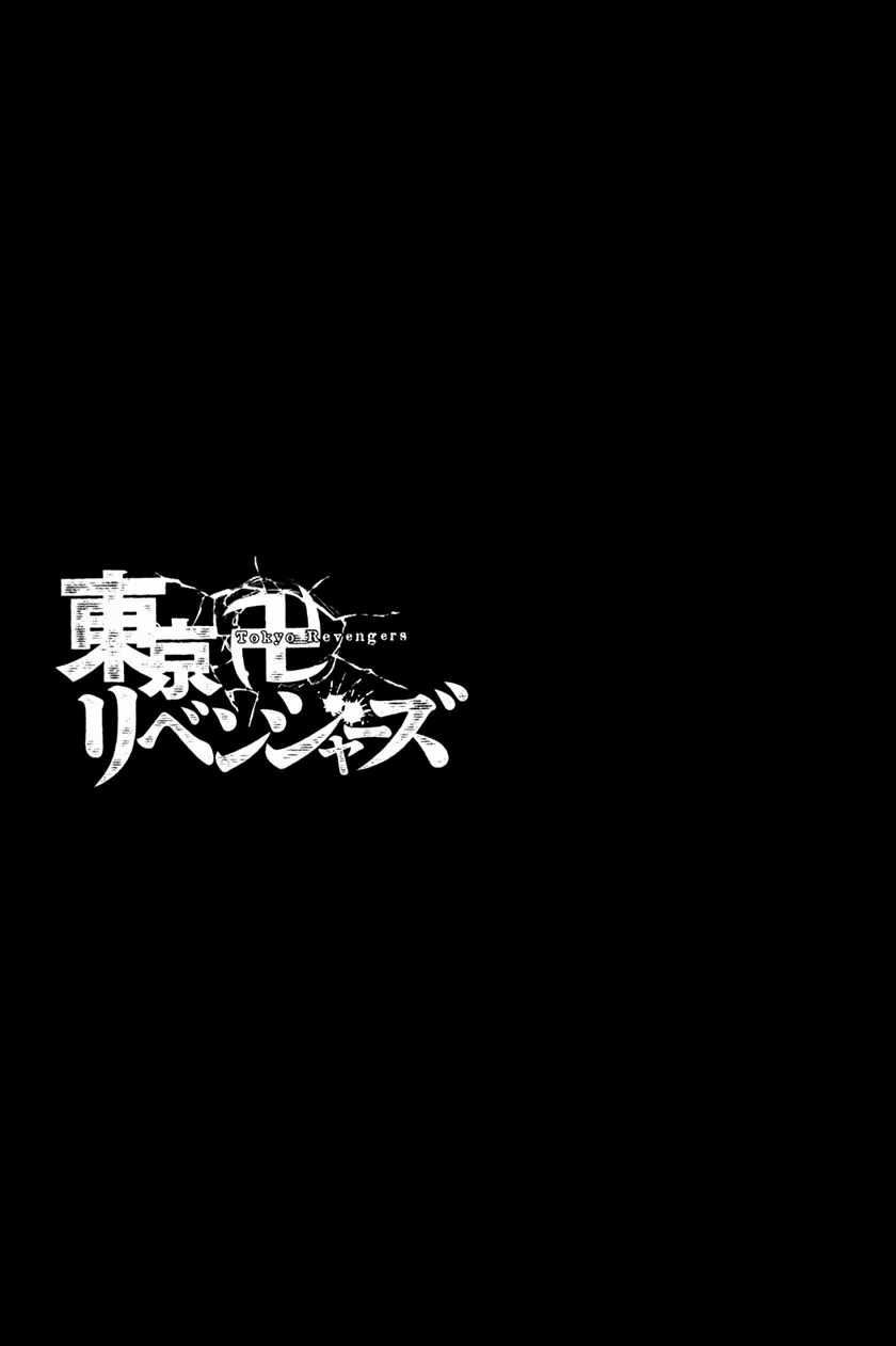 Toukyou卍Revengers Chapter 47