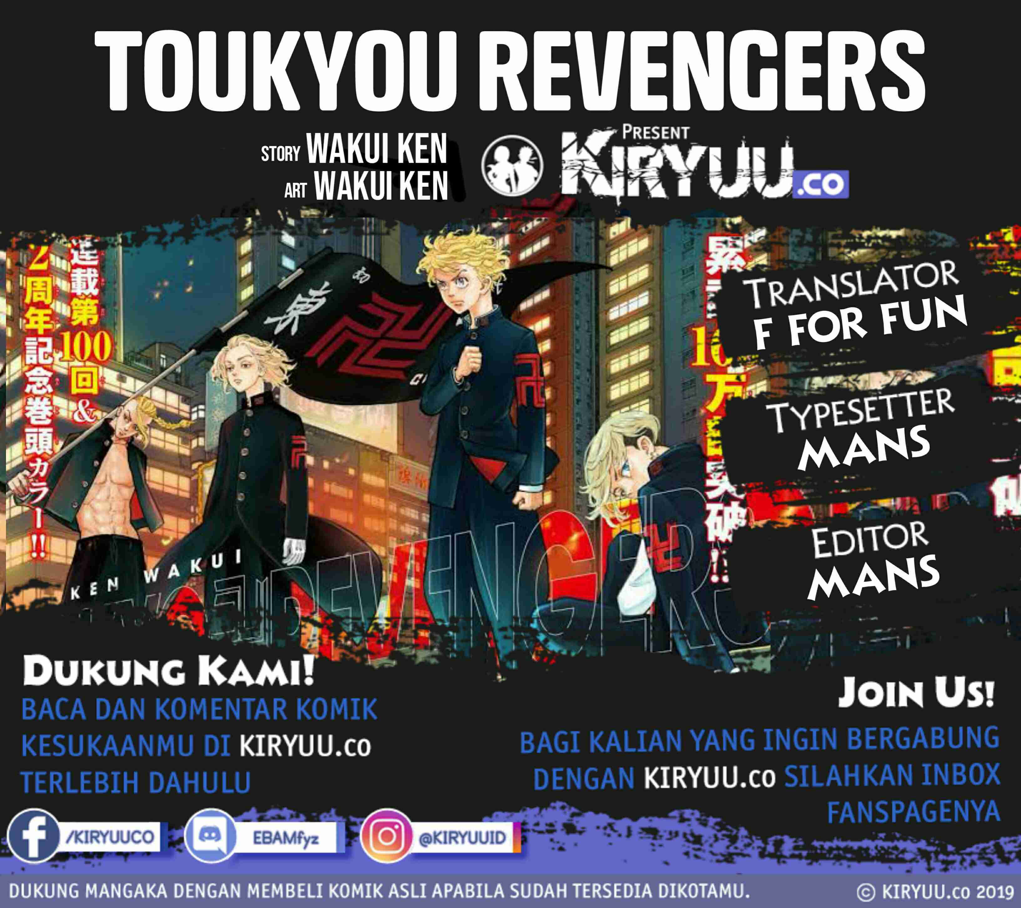 Toukyou卍Revengers Chapter 73