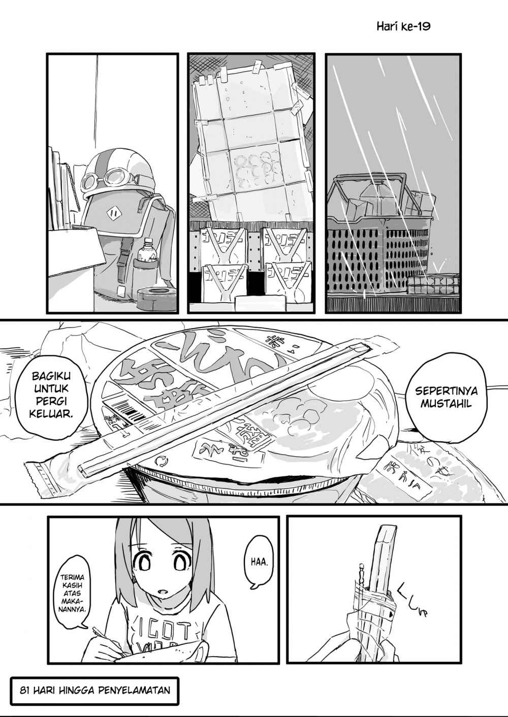 Convenience Store of the Dead ~The Convenience Store Clerk Will Get Rescued in 100 Days~ Chapter 19