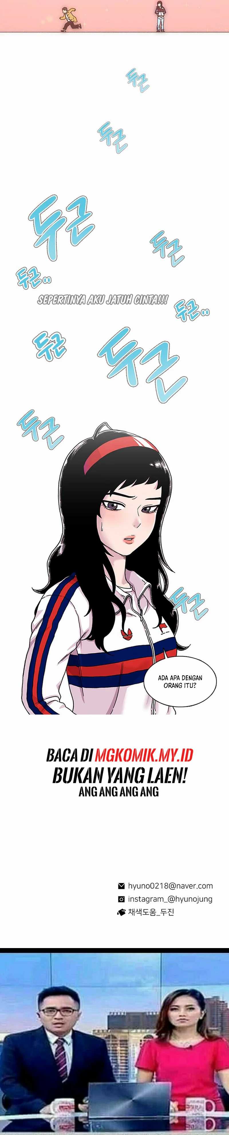 Star Ginseng Store Chapter 01