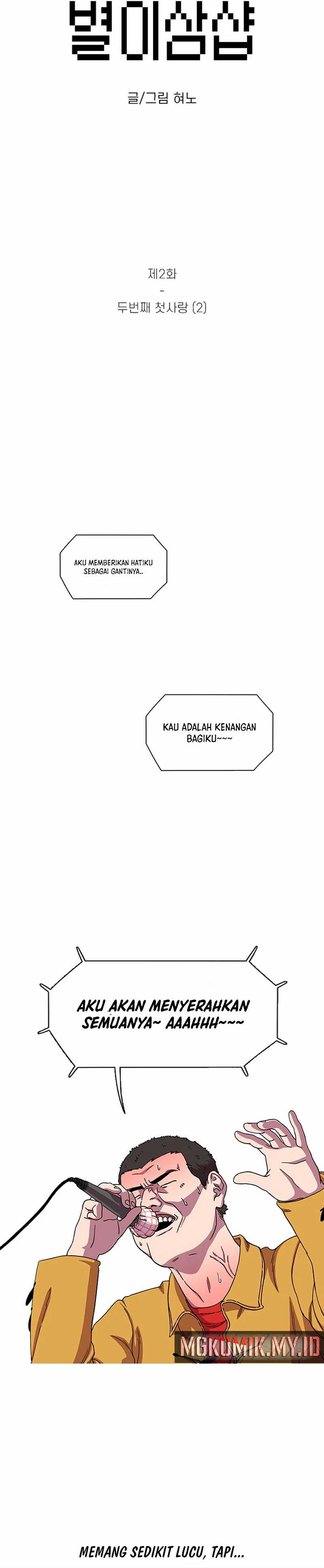 Star Ginseng Store Chapter 02