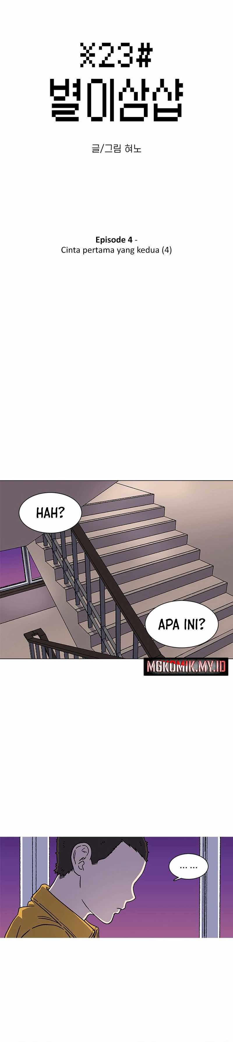 Star Ginseng Store Chapter 04