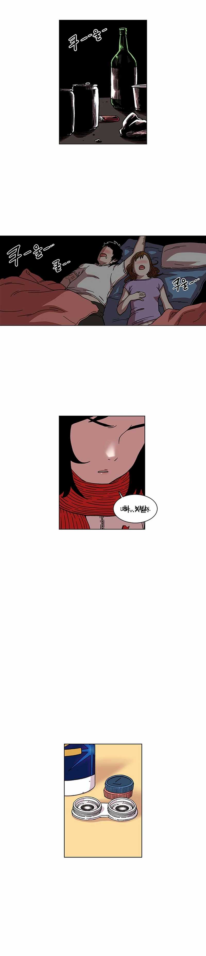 Star Ginseng Store Chapter 06