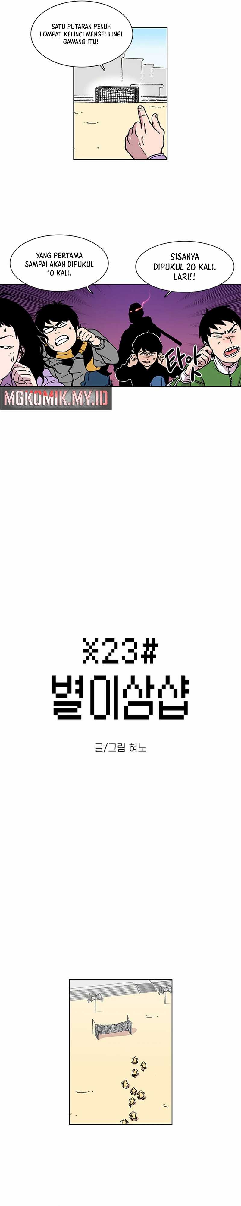 Star Ginseng Store Chapter 08