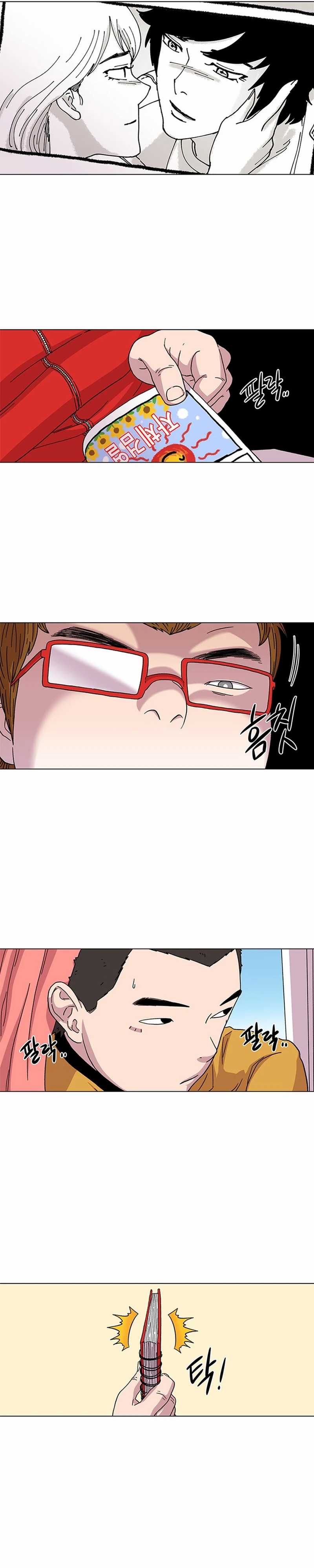 Star Ginseng Store Chapter 08