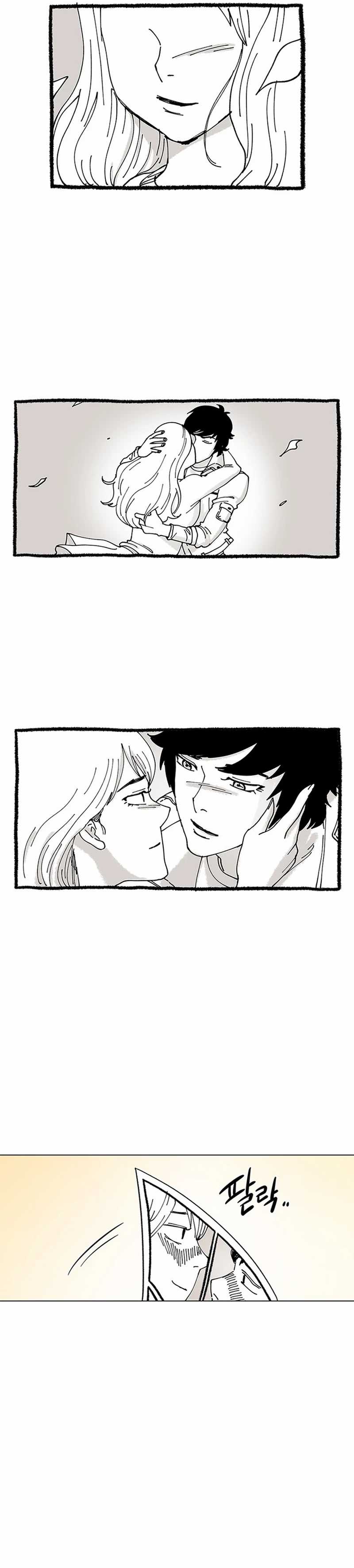 Star Ginseng Store Chapter 09