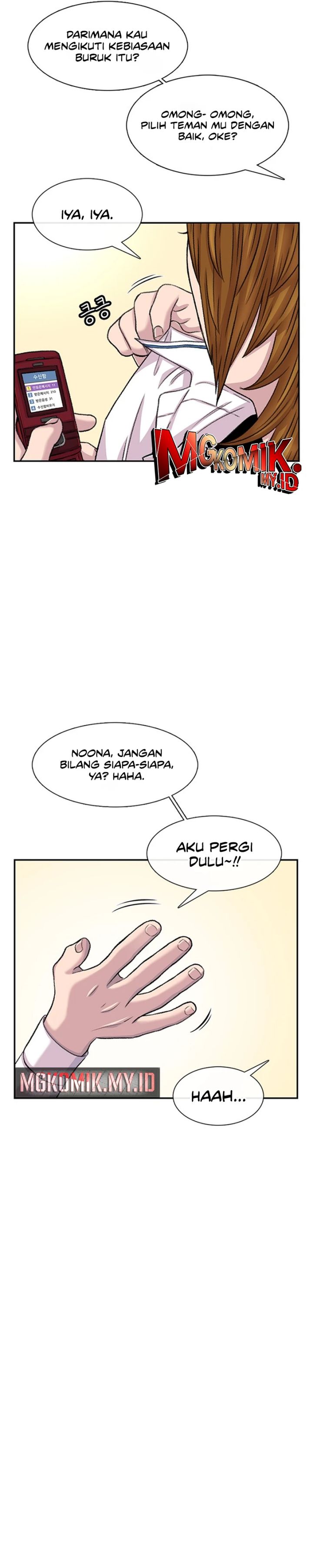 Star Ginseng Store Chapter 100