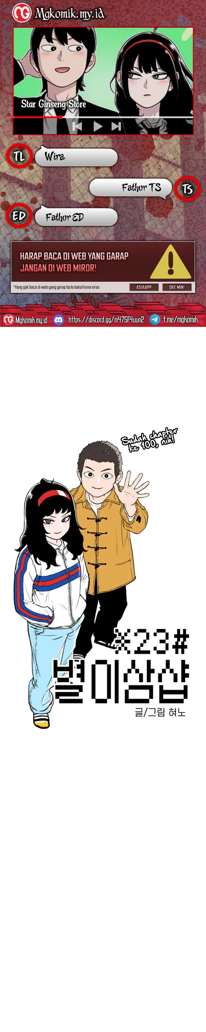 Star Ginseng Store Chapter 100