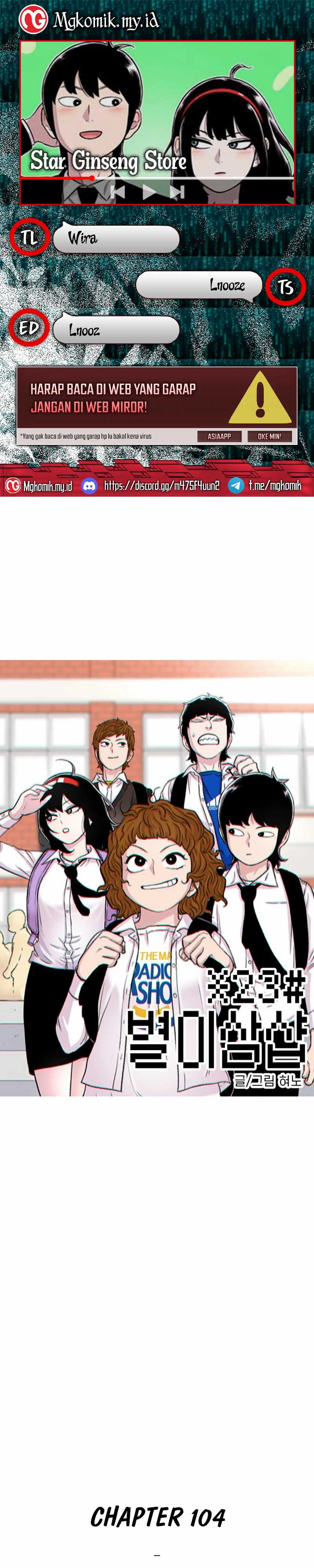 Star Ginseng Store Chapter 104