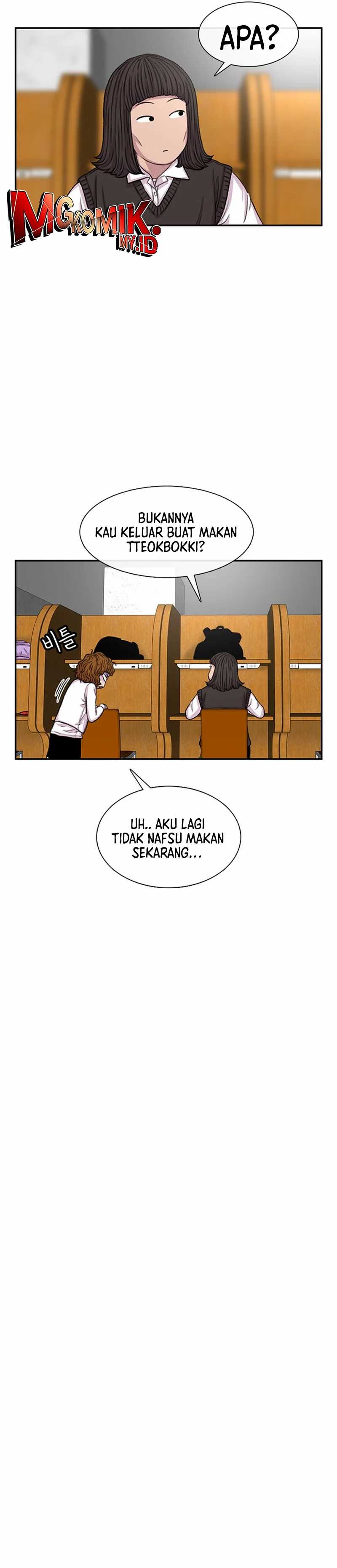 Star Ginseng Store Chapter 105