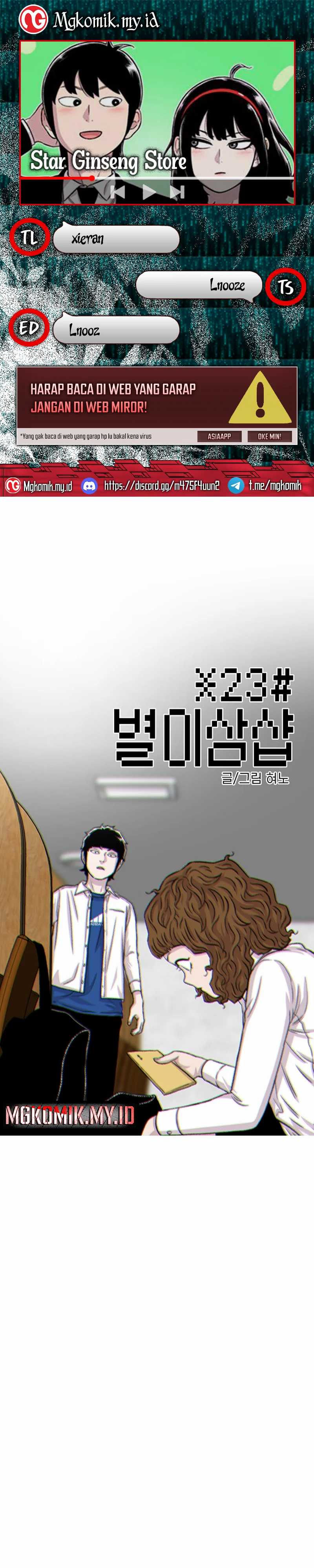 Star Ginseng Store Chapter 105