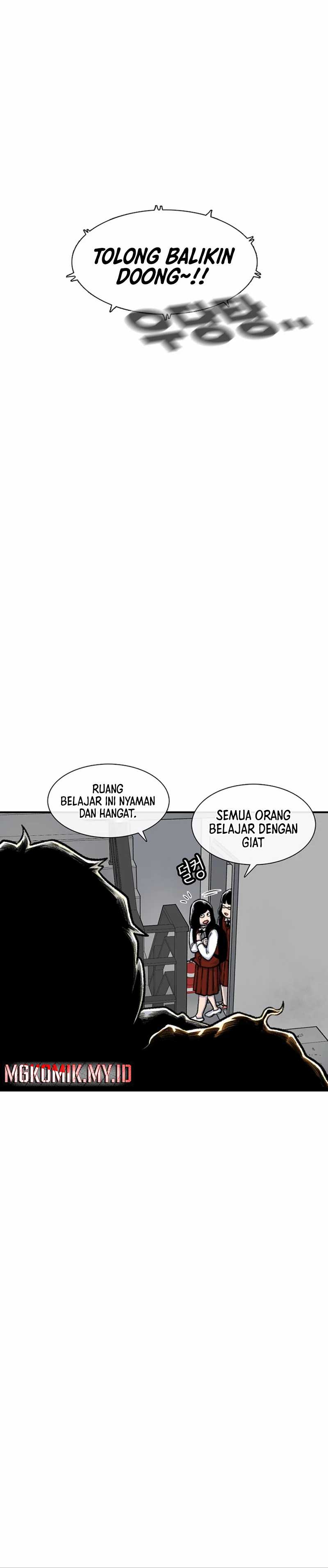 Star Ginseng Store Chapter 105