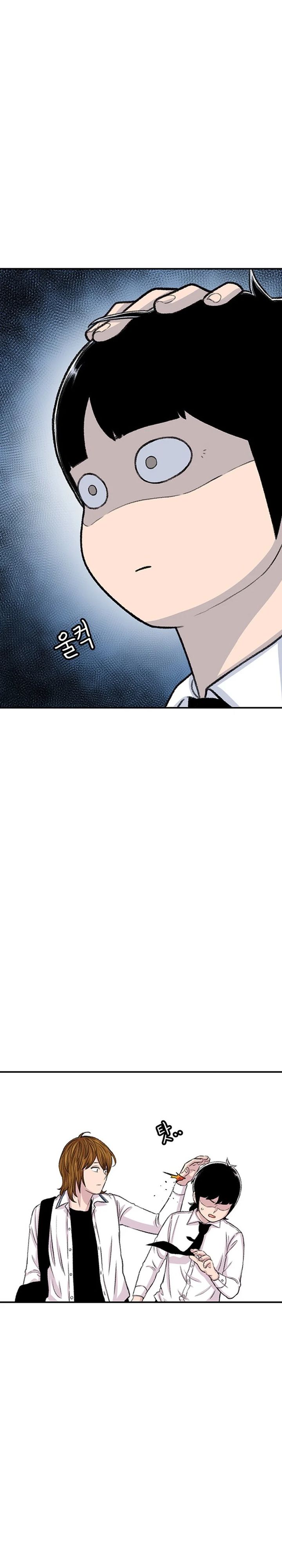 Star Ginseng Store Chapter 106