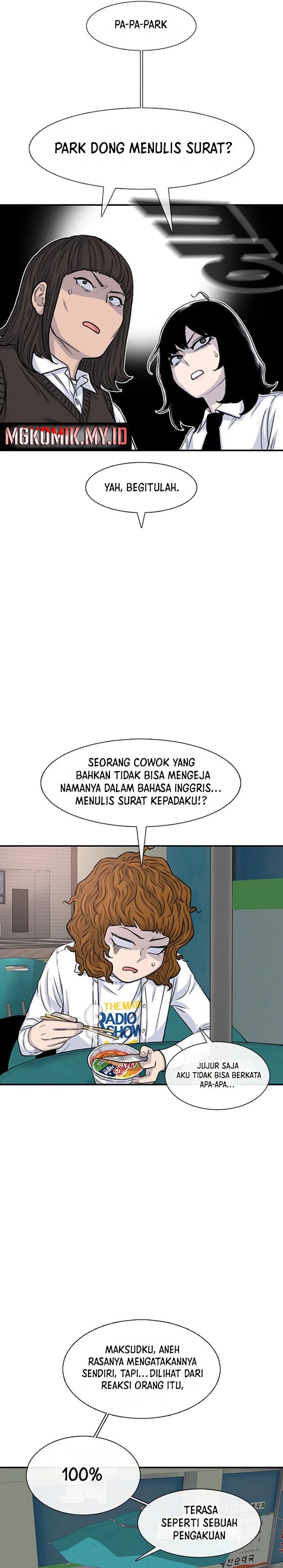 Star Ginseng Store Chapter 107