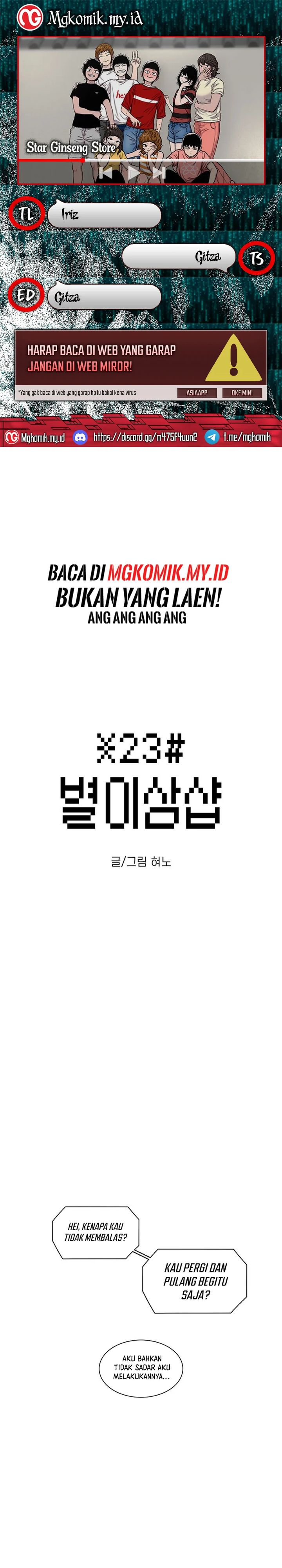 Star Ginseng Store Chapter 107