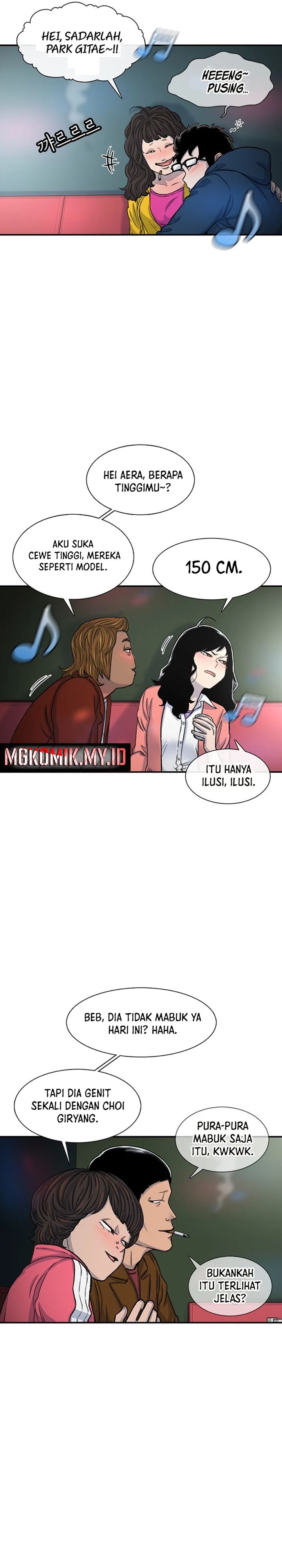 Star Ginseng Store Chapter 108