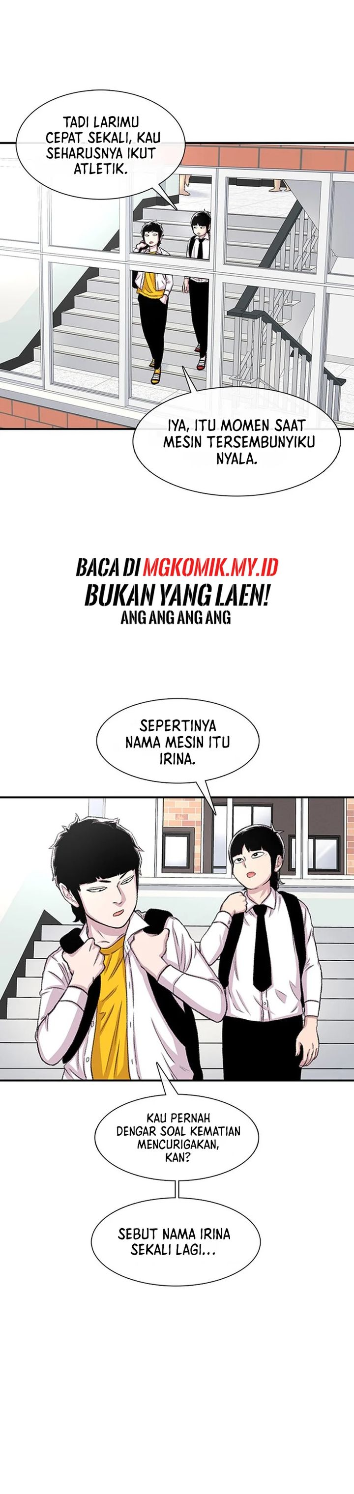 Star Ginseng Store Chapter 109