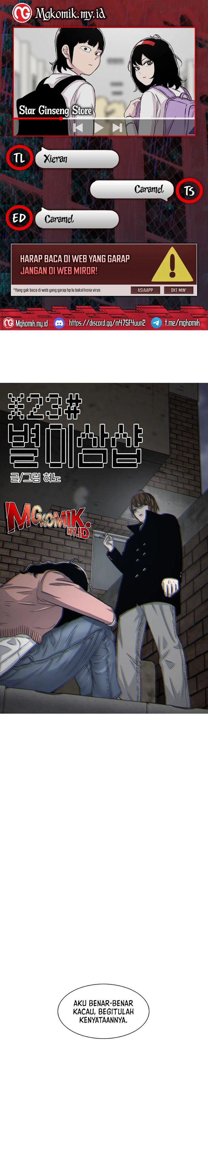 Star Ginseng Store Chapter 109