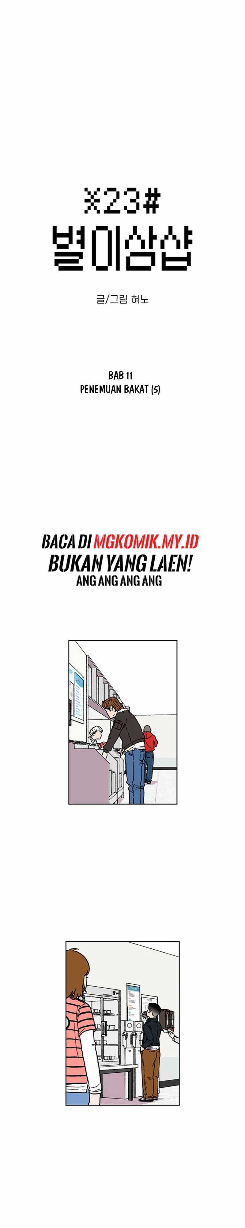 Star Ginseng Store Chapter 11