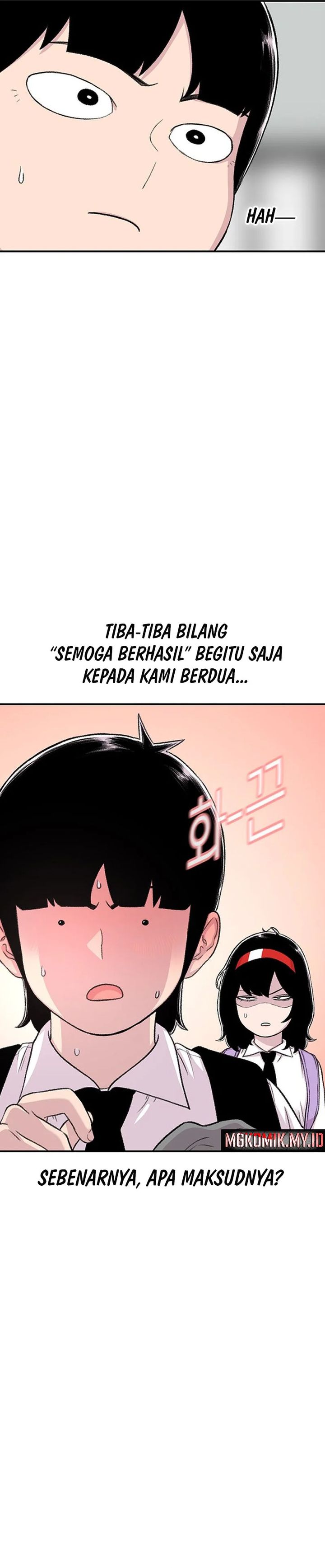Star Ginseng Store Chapter 110