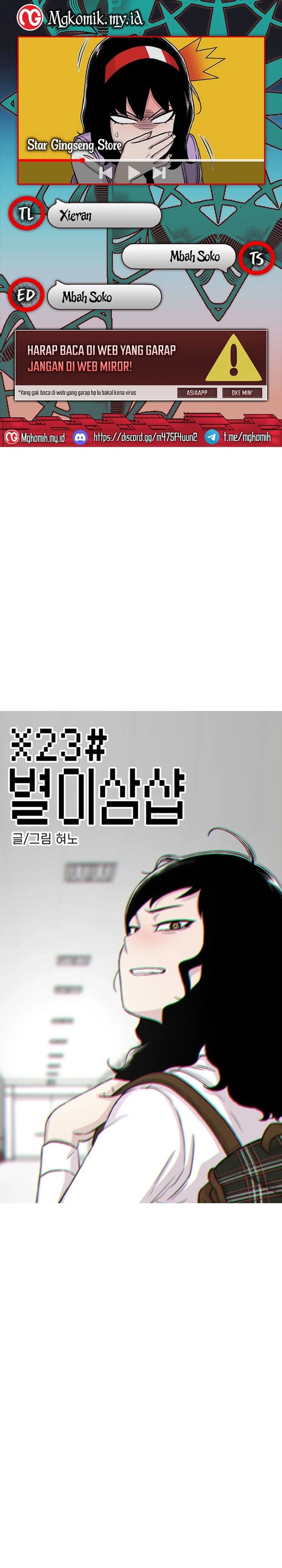 Star Ginseng Store Chapter 111