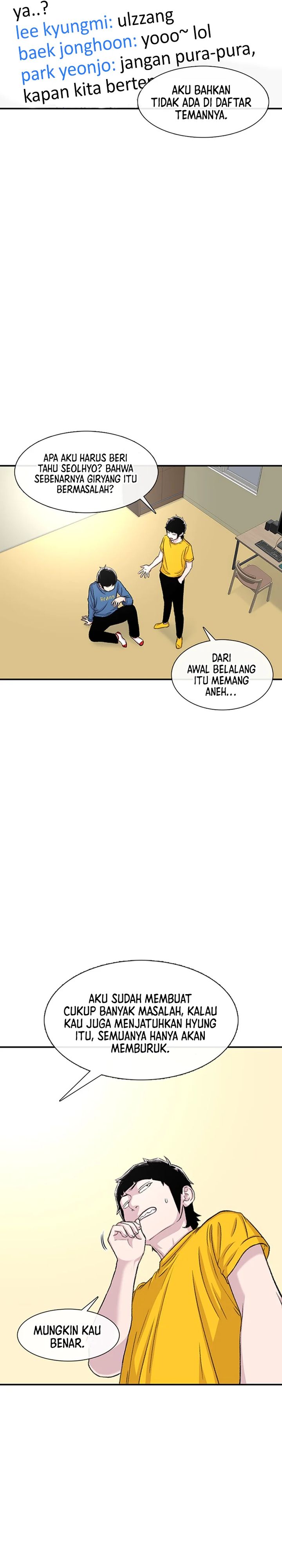 Star Ginseng Store Chapter 112