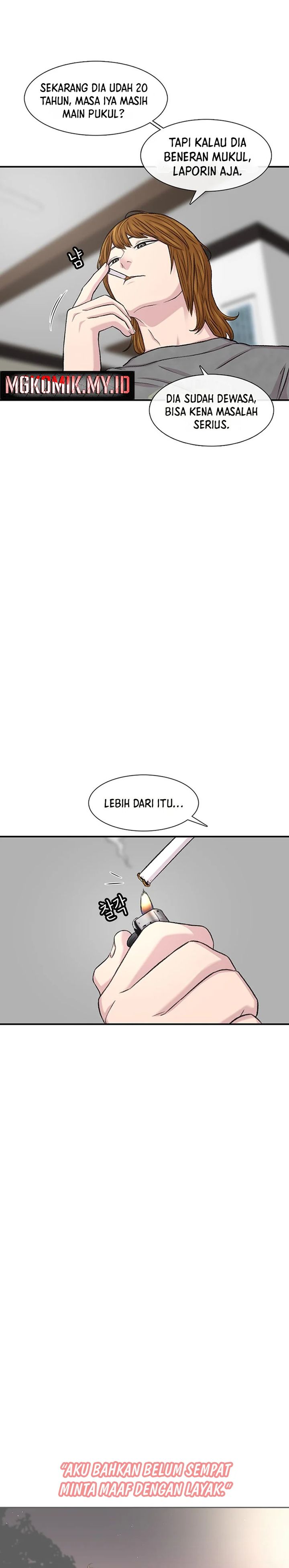 Star Ginseng Store Chapter 113