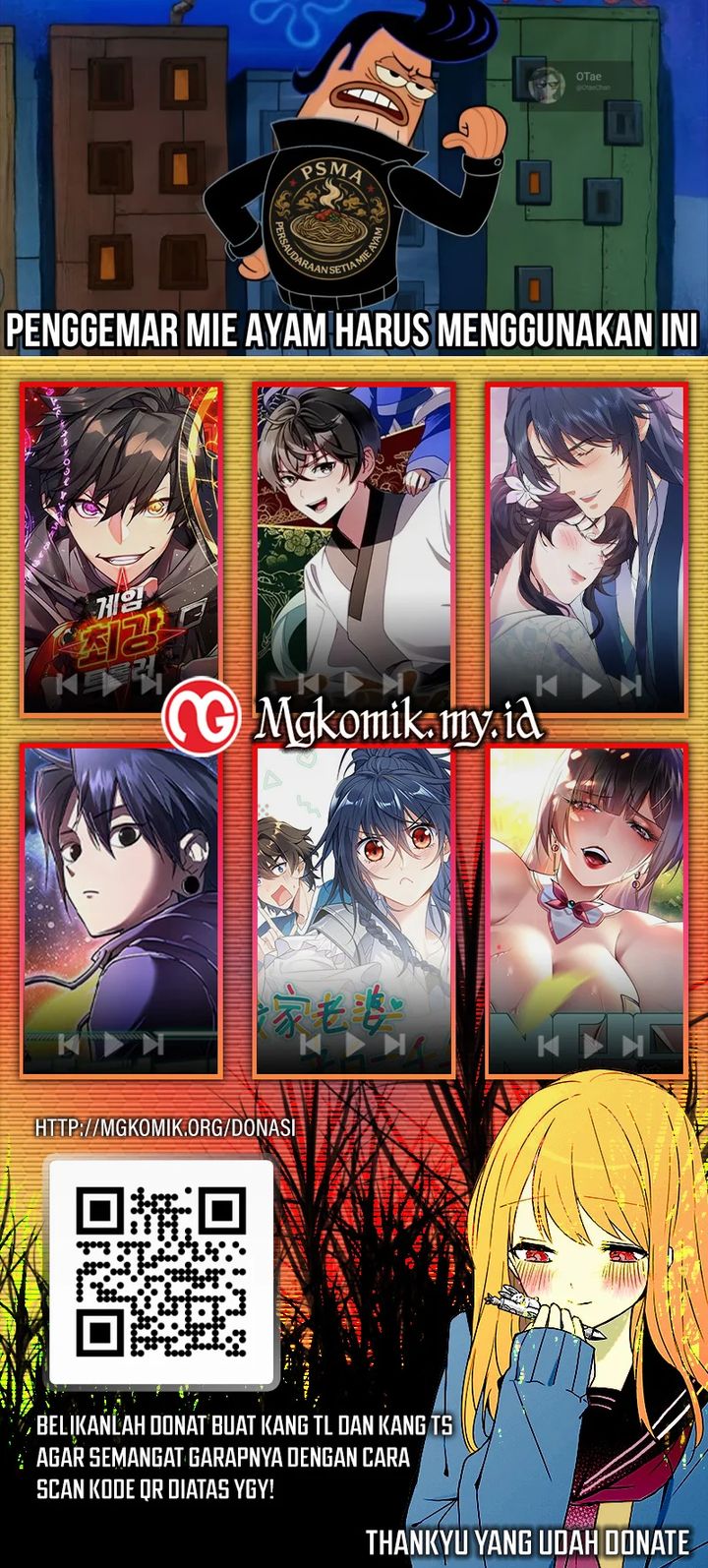 Star Ginseng Store Chapter 117