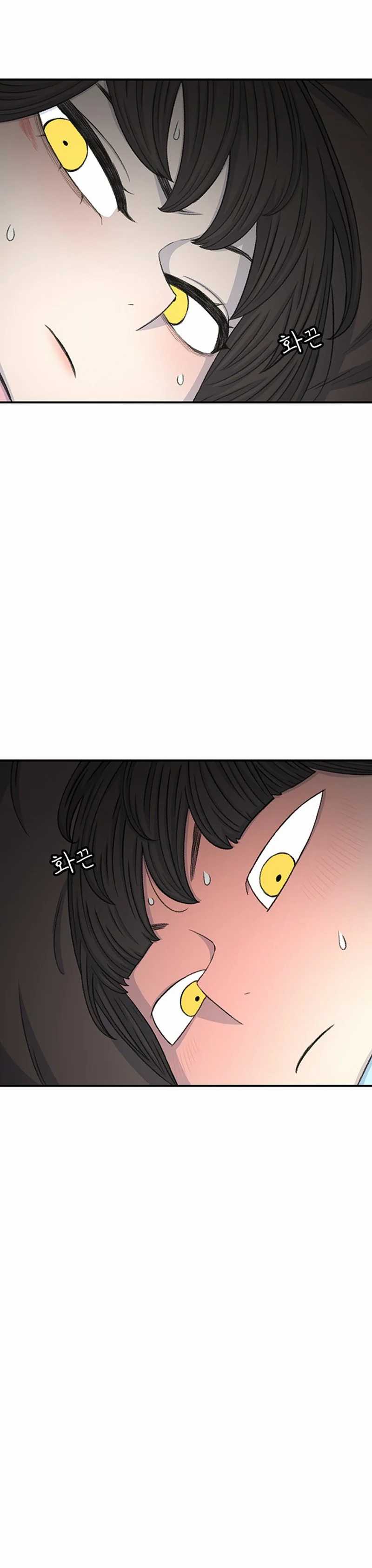 Star Ginseng Store Chapter 124
