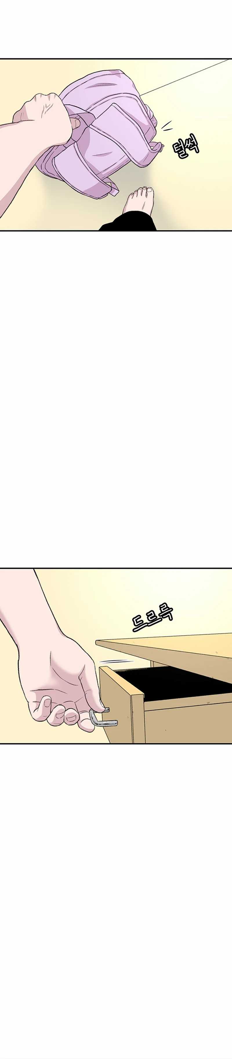 Star Ginseng Store Chapter 125