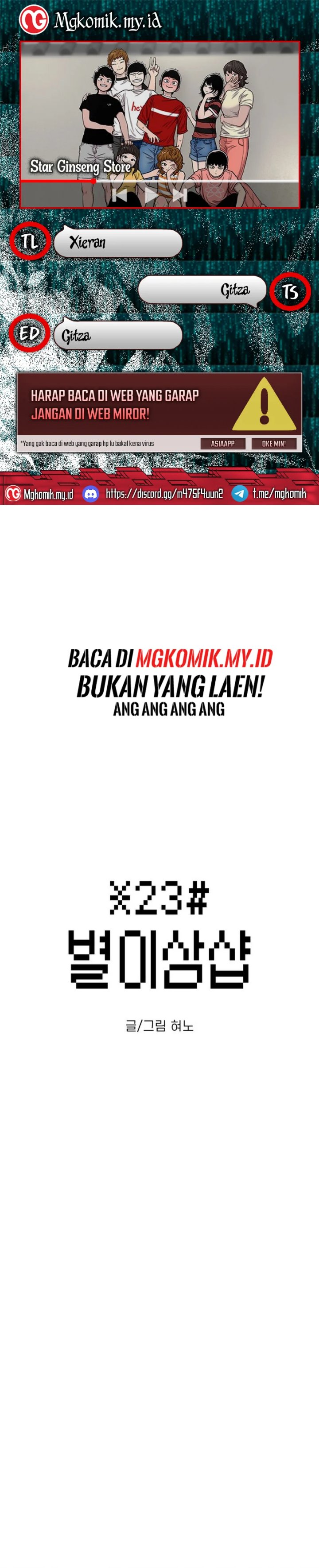 Star Ginseng Store Chapter 131