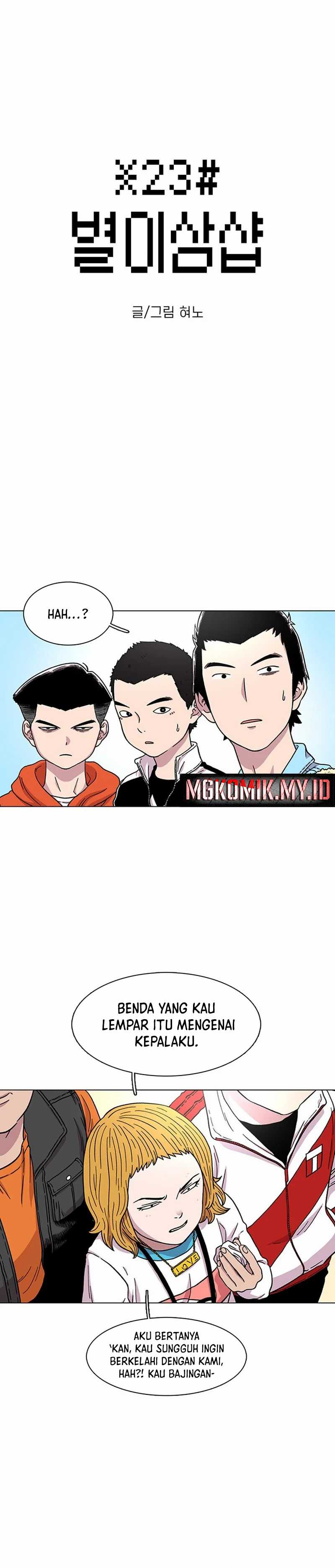 Star Ginseng Store Chapter 14
