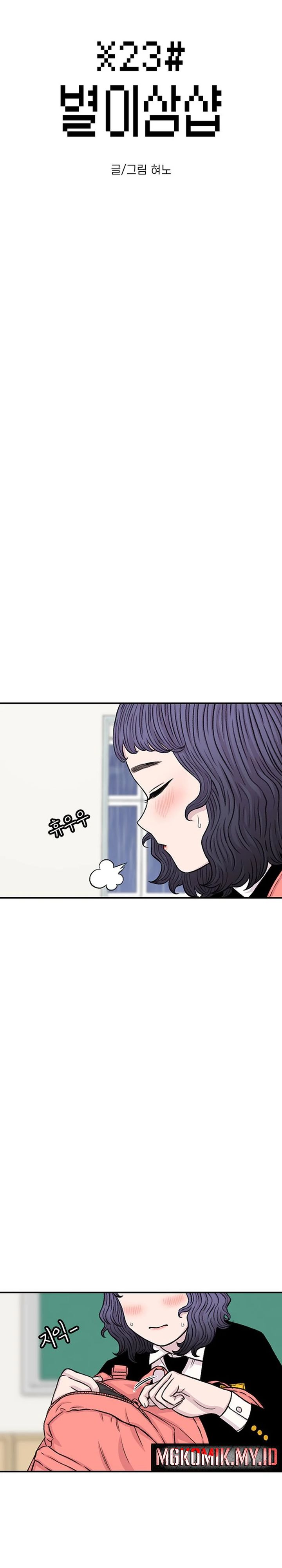 Star Ginseng Store Chapter 141