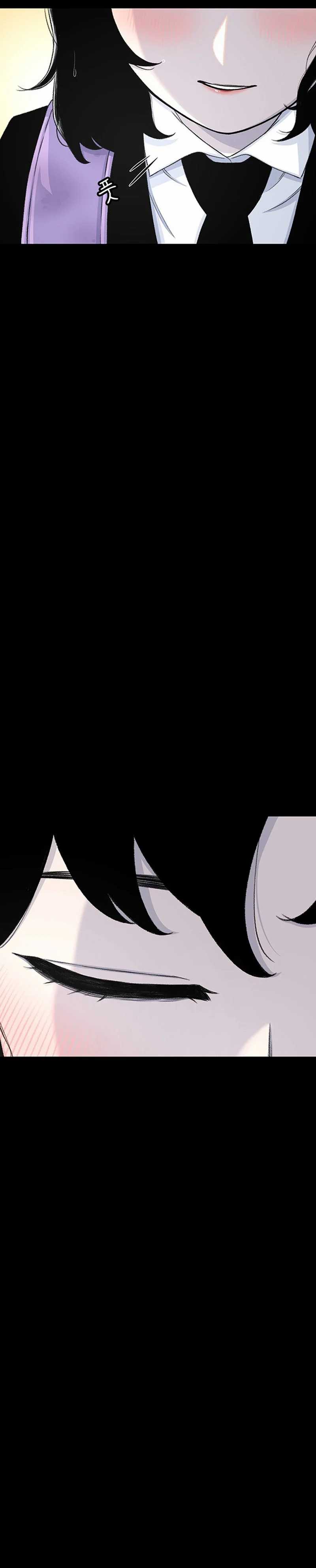 Star Ginseng Store Chapter 143
