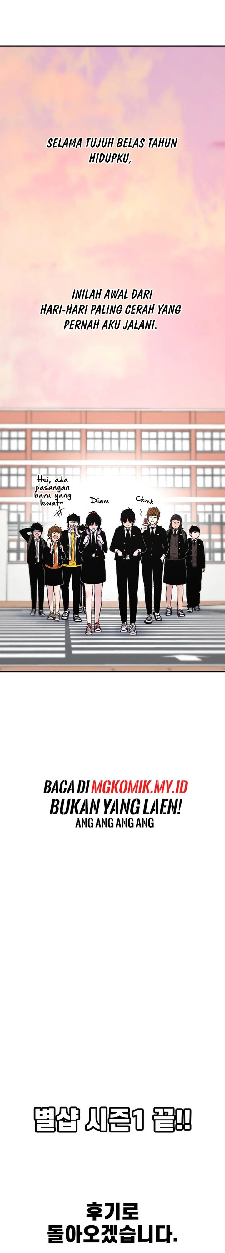 Star Ginseng Store Chapter 1441