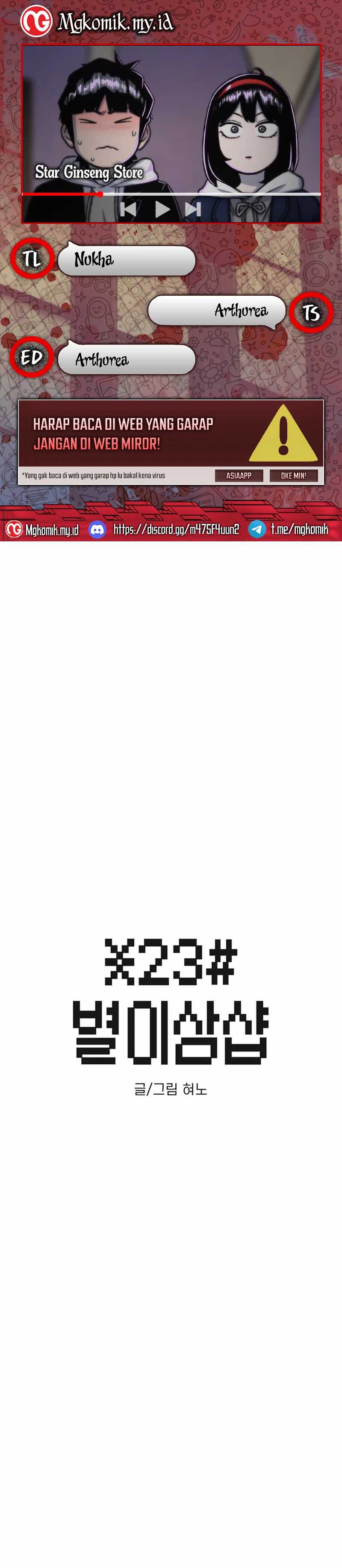 Star Ginseng Store Chapter 144