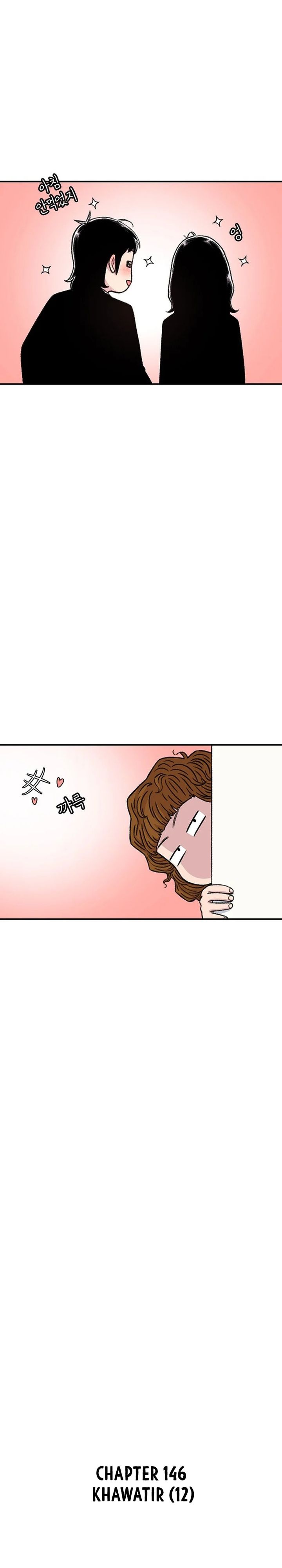 Star Ginseng Store Chapter 146