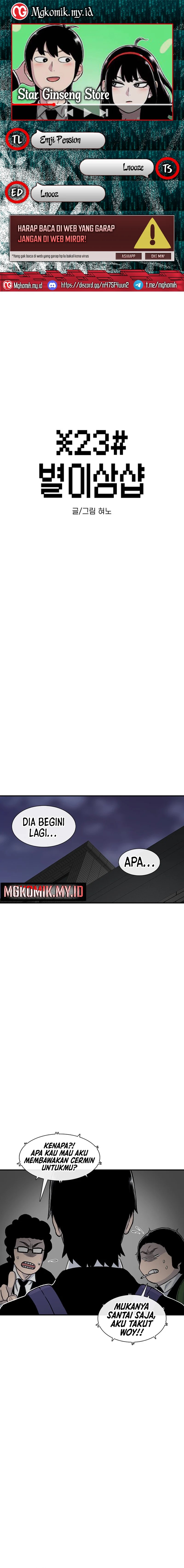 Star Ginseng Store Chapter 153