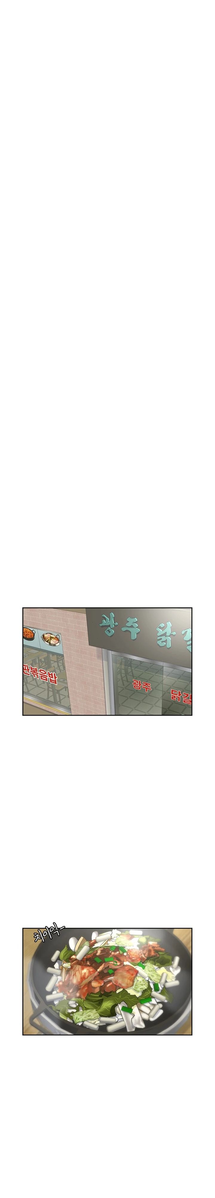 Star Ginseng Store Chapter 156